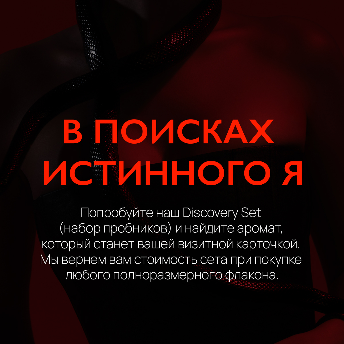 Парфюмерный набор No. 1